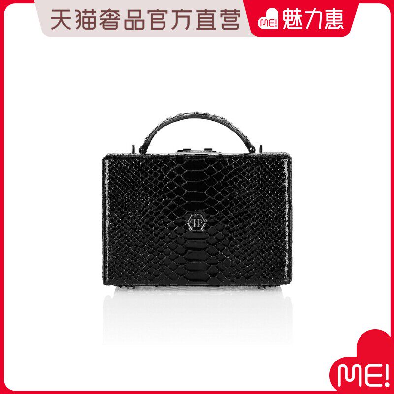 PhilippPlein女士六角形logo方形化妆箱压纹装饰皮革单肩包新年礼物