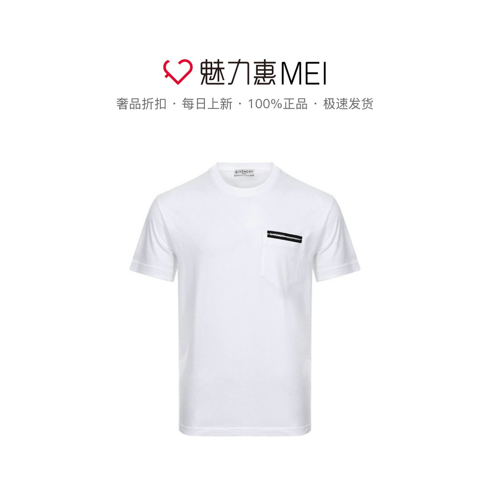 Givenchy/纪梵希白色棉质撞色胸袋简约百搭男士圆领短袖T恤