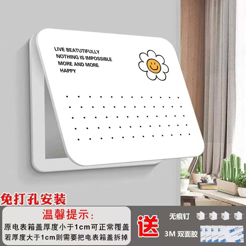 电表箱装饰画多媒体弱电箱遮挡客厅挂画电闸配电箱网线盒简约壁画