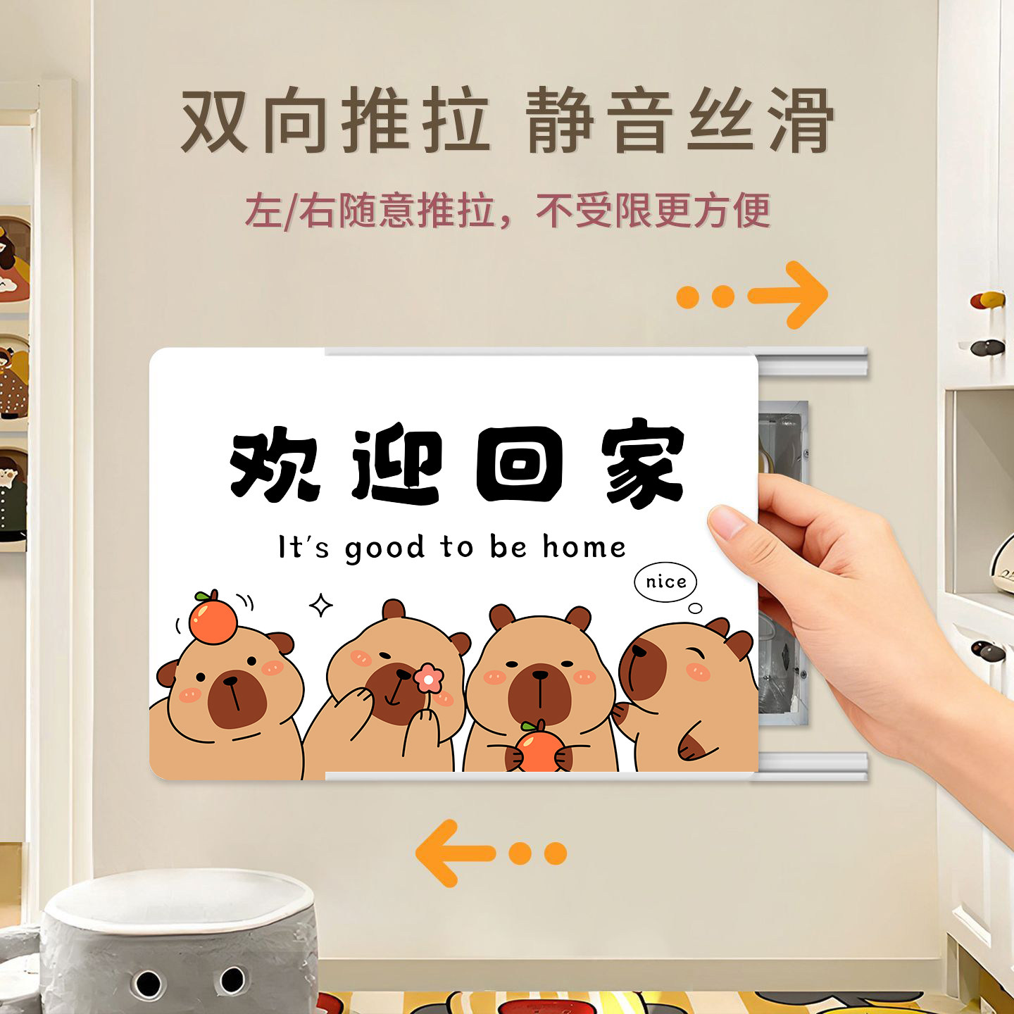 超薄推拉电表箱装饰画免打孔多媒体信号箱WIFI盖板强弱电箱遮挡画