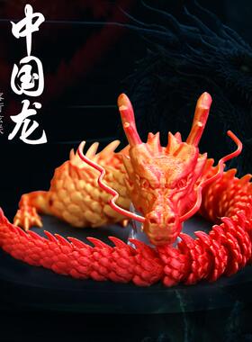 中国龙模型玩具摆件炫彩系列