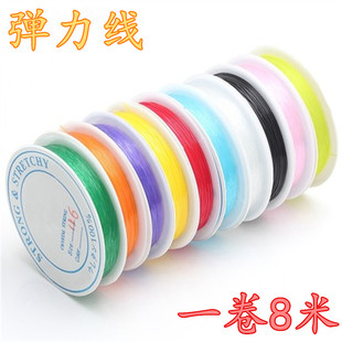 进口多彩高韧性水晶弹力线编制手链项链松紧绳DIY串珠子配件材料
