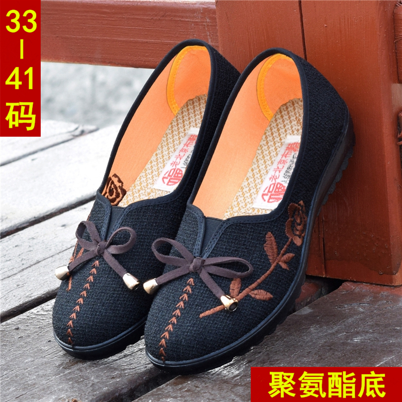 老北京布鞋33码妈妈单鞋
