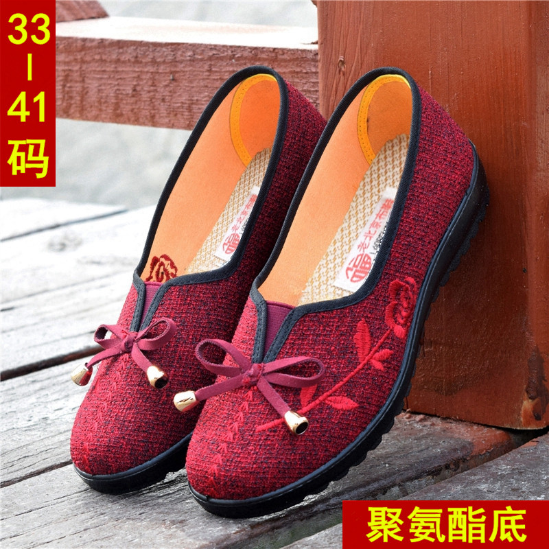 老北京布鞋女士新款妈妈33码防滑软底中老年小脚老太太奶奶老人鞋