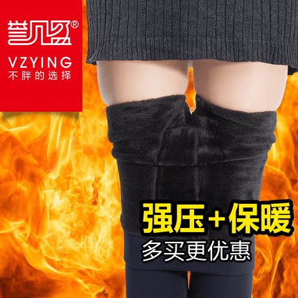 誉见盈强压力塑腿裤加绒冬季加厚压力裤女大码美腿塑形发热打底裤