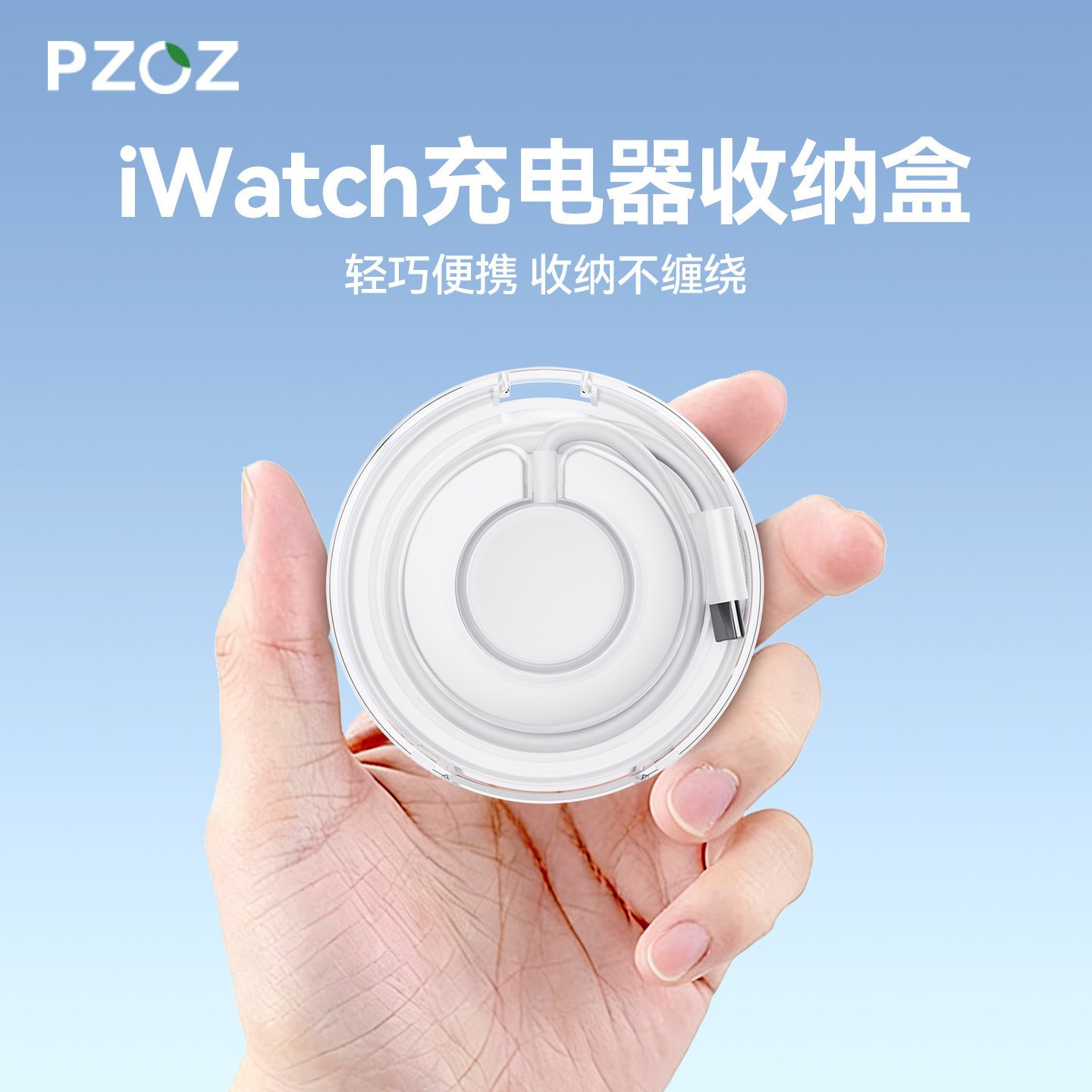 【可充电】PZOZ适用苹果原装手表充电器收纳盒S11数据线便携旋转收纳包iWatch底座支架AppleWatch10无线Ultra