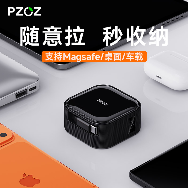 PZOZ适用苹果手机伸缩线60W桌面双向抽拉充电iPhone17ProMax器数据typec车载便携C口超级快充平板笔记本c-c头