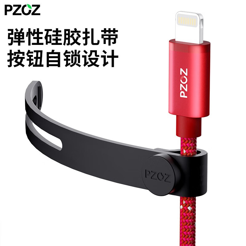 【十个装】硅胶扎带理线器通用款