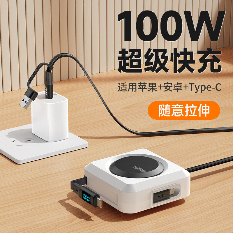 PZOZ适用苹果华为自带伸缩线充电器iphone17ctoc充电线桌面抽拉数据线PD快充车载typec转lightning手机数显16