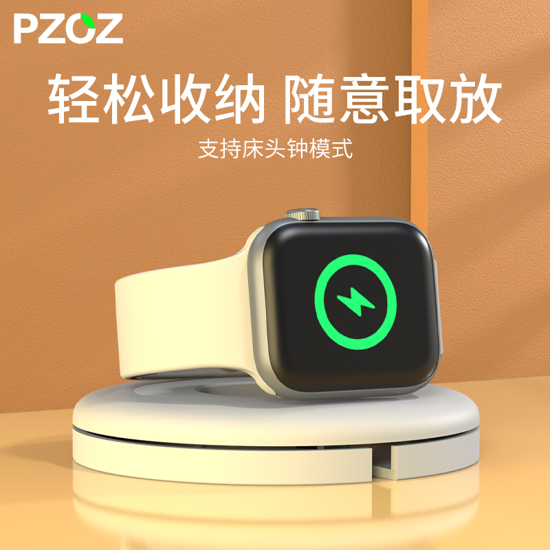 Pzoz适用于苹果手表桌面支架