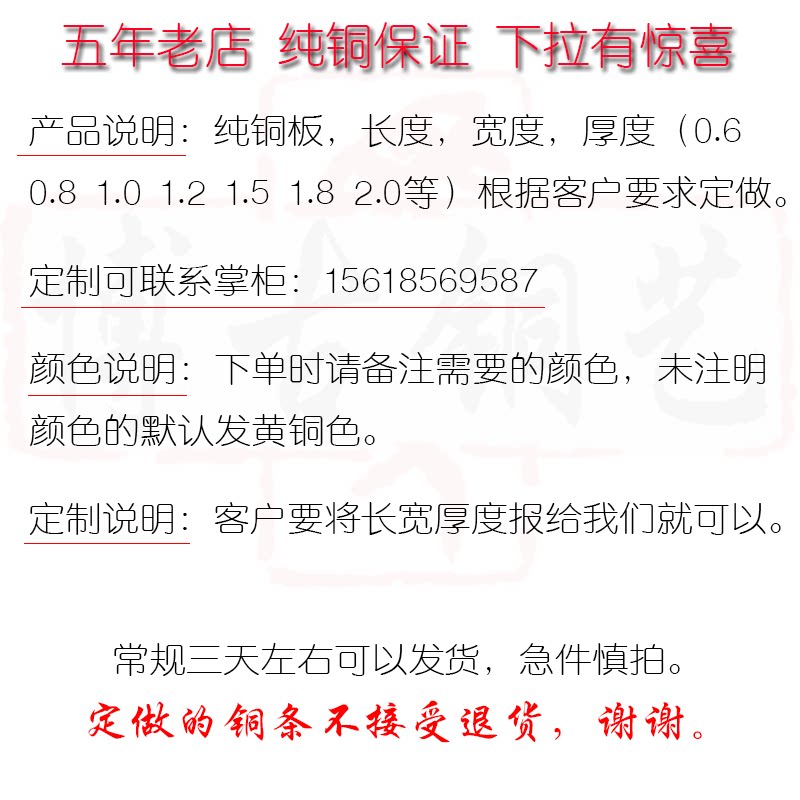仿古大门纯铜包边压条铜钉拉手木门装饰铜配件中式木门腰线铜角i.