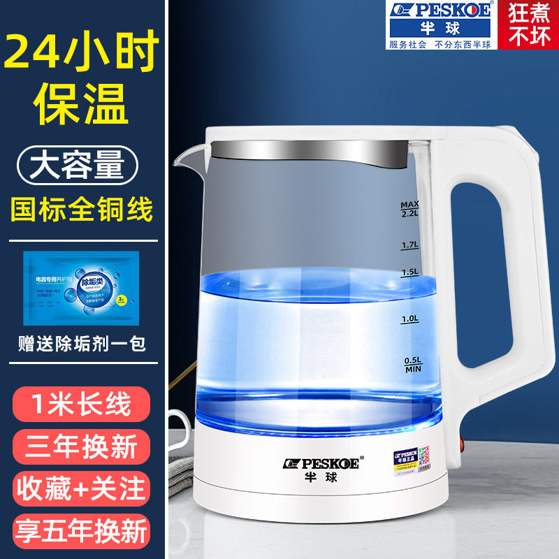 双层防烫电热水壶家用烧水壶保温一体开水壶食品级快烧壶自动断电