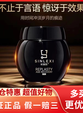 纪莱熙淡化眼纹抗衰玻色因眼霜