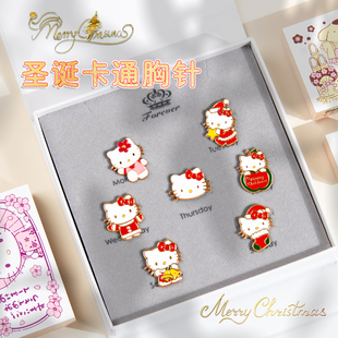 圣诞节hellokitty礼物送女生闺蜜朋友凯蒂猫KT胸针系列同学小礼品