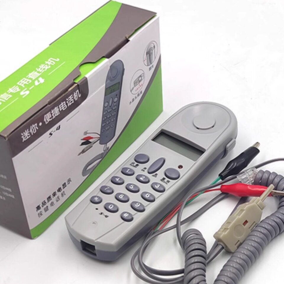 富音王S4固定线路维修查线机测试线路便携式查话机鳄鱼夹连接导线