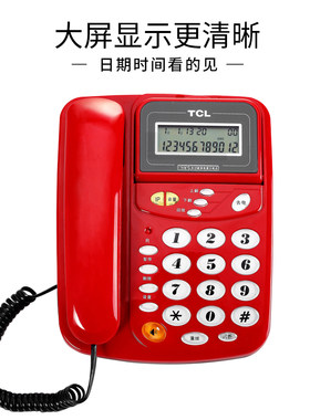 TCL17B有线台式座机电话声音大
