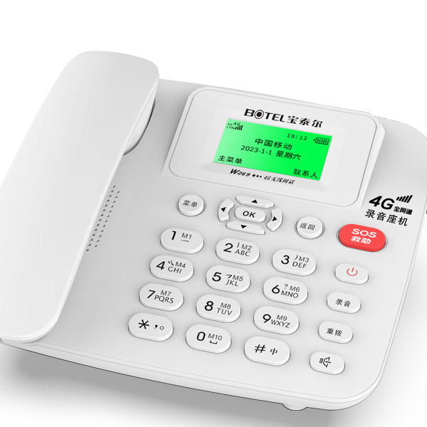 全网通录音无线插卡电话机