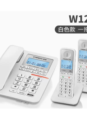 中诺W129数字无绳电话机子母机有线座机家用办公内部对讲远距离