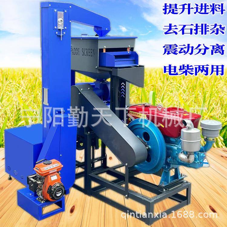 中大型去石振动筛电机碾米粉碎组合机柴油双头提升机碾米机