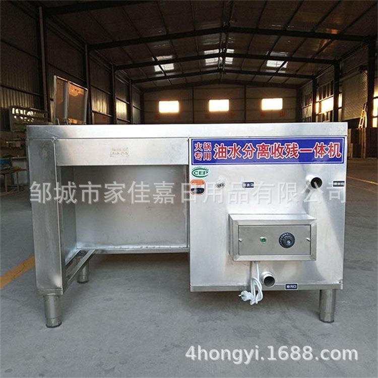 食堂不锈钢隔油池火锅店饭店餐厅油水分离器厨房潲泔水分离机过滤