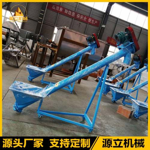 厂家直供螺旋上料干粉物料腻子粉提升机石灰石粉输送机碳钢提升机