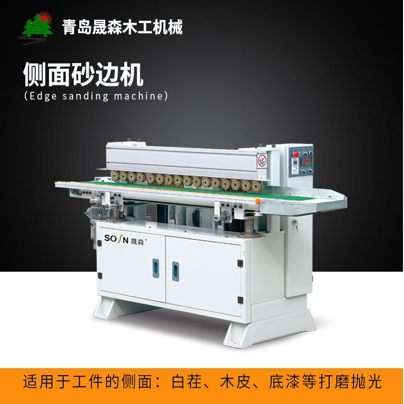 全自动门板砂边机橱柜门侧边机简易砂边机SD-1000SD-60X