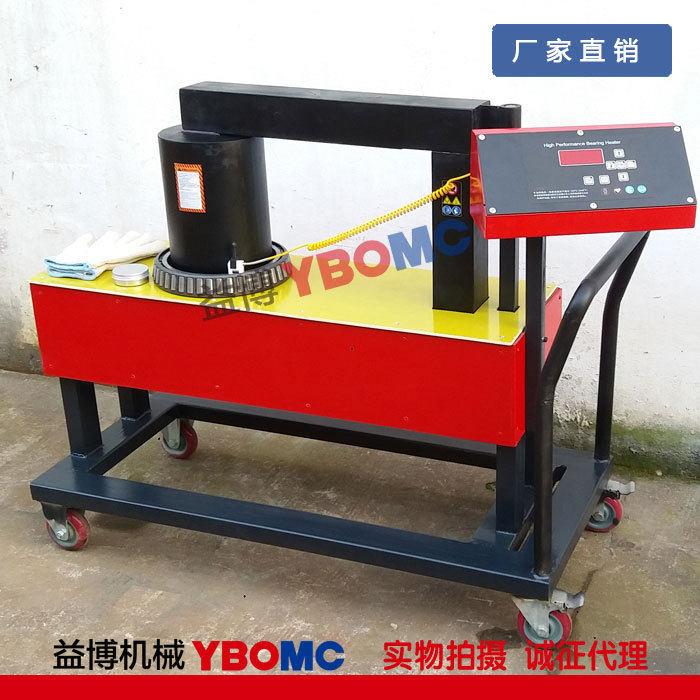 SPH-130微电脑轴承自控轴承加热器SPH系列电磁智能轴承装配工具