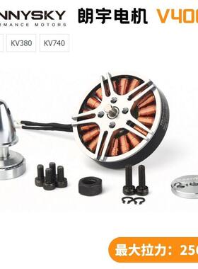 朗宇V4006多旋翼无人机航模高效无刷电机马达V320/380