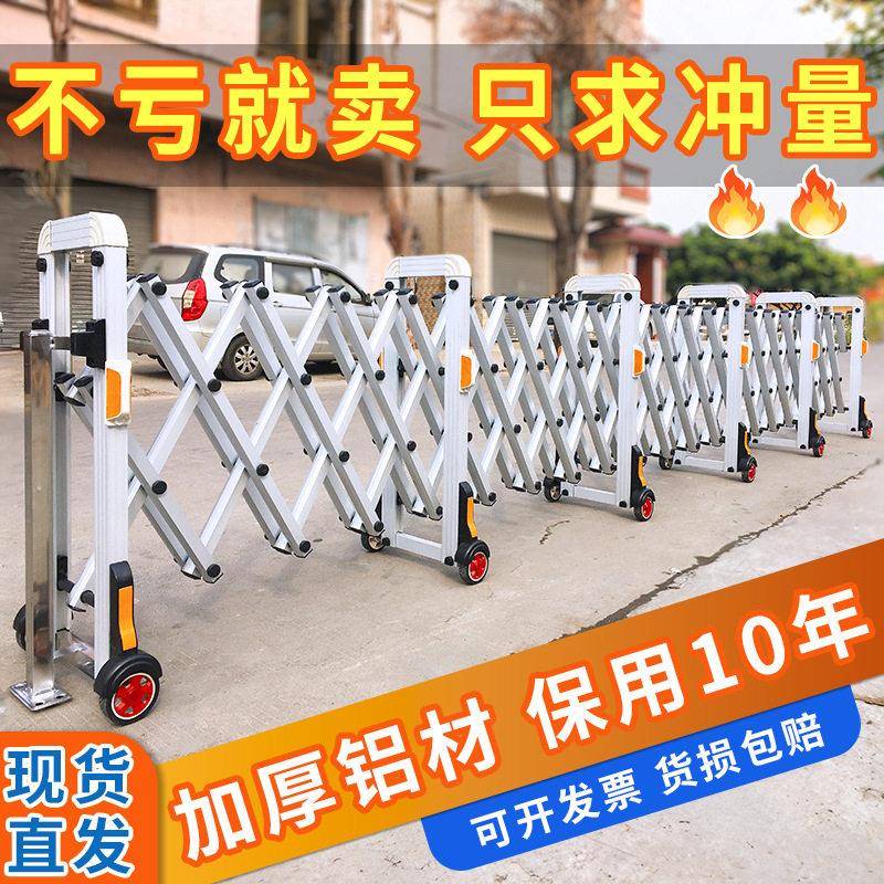 手动伸缩门隔离防护栏折叠不锈钢推拉临时路障工厂交通安全收缩门