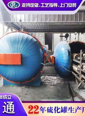 机械蒸汽加热橡胶硫化罐汽车胶辊高压硫化设备大型电缆硫化罐