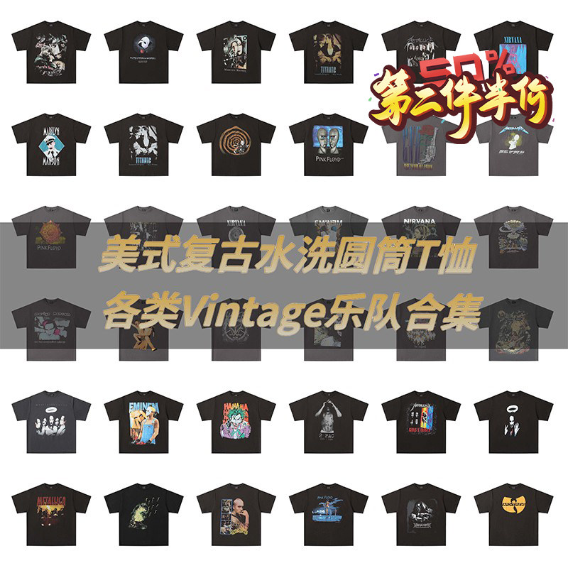 小眼睛 复古水洗做旧vintage乐队nirvana太阳神wutang高街短袖t恤