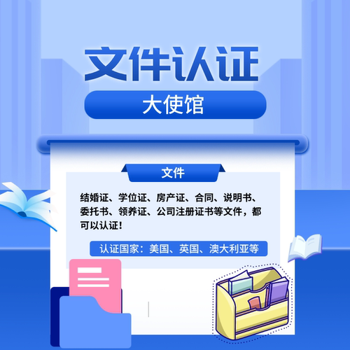 中国香港加拿大美国房产证合同
