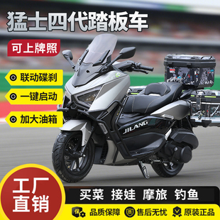 全新猛士四代150大踏板摩托车燃油省油车山地越野国四电喷可上牌