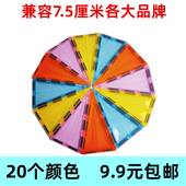 加大磁条强磁彩窗等腰长三角形城堡小汽车房子补充散片益智拼搭