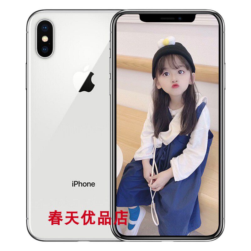 Yiyuanqipai Apple X 256G white Genuine full Netcom iphoneX Person's face Unlock 95in the Leisure fish products, mobile phone category - from Buy2taobao.com to provide professional Taobao agent buy service