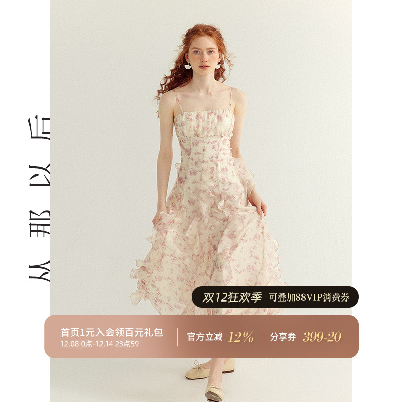 从那以后姜惠元同款吊带连衣裙女