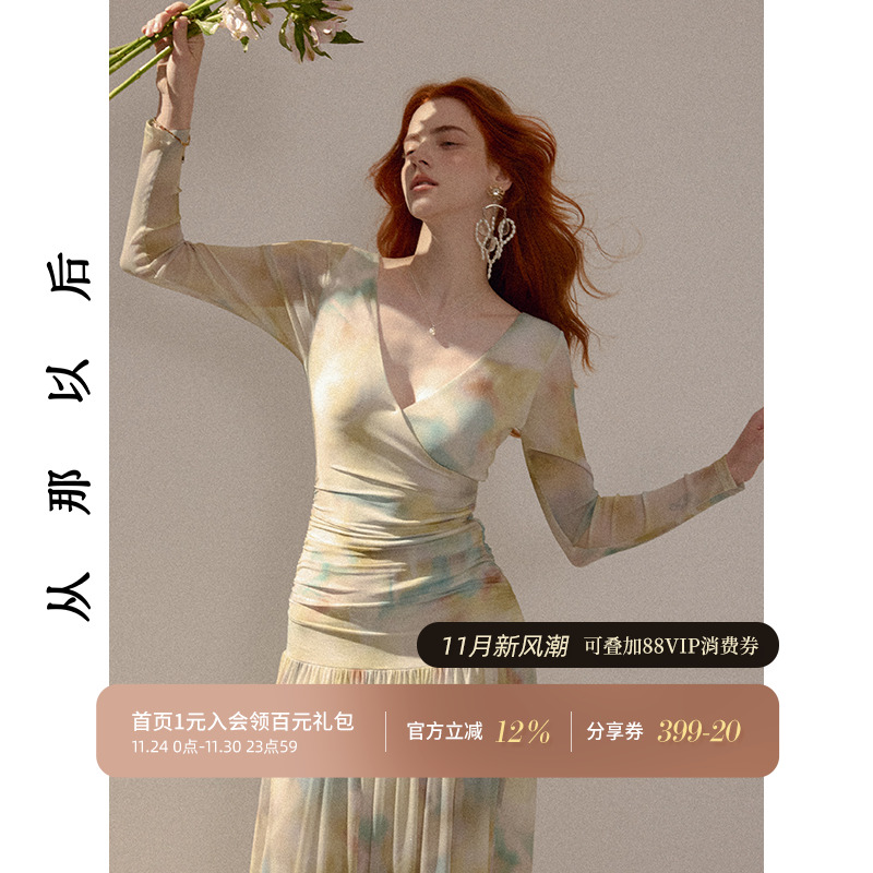 从那以后法式复古连衣裙高级感碎花裙v领长裙长袖裙子女秋季穿搭