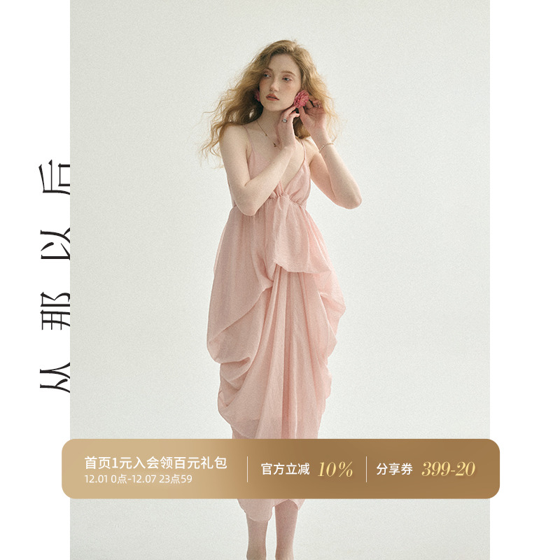 从那以后法式吊带裙海边度假裙子