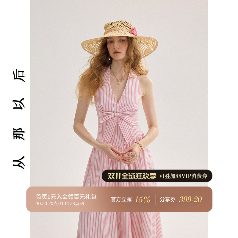 从那以后法式挂脖吊带裙连衣裙女