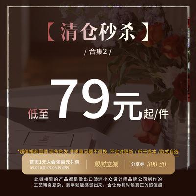 【特惠清仓】秋冬合辑12从那以后
