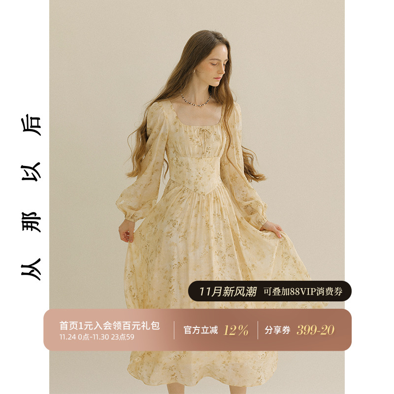 从那以后法式碎花裙方领长裙女
