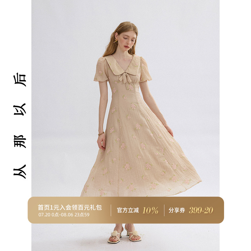 从那以后法式碎花娃娃领连衣裙女