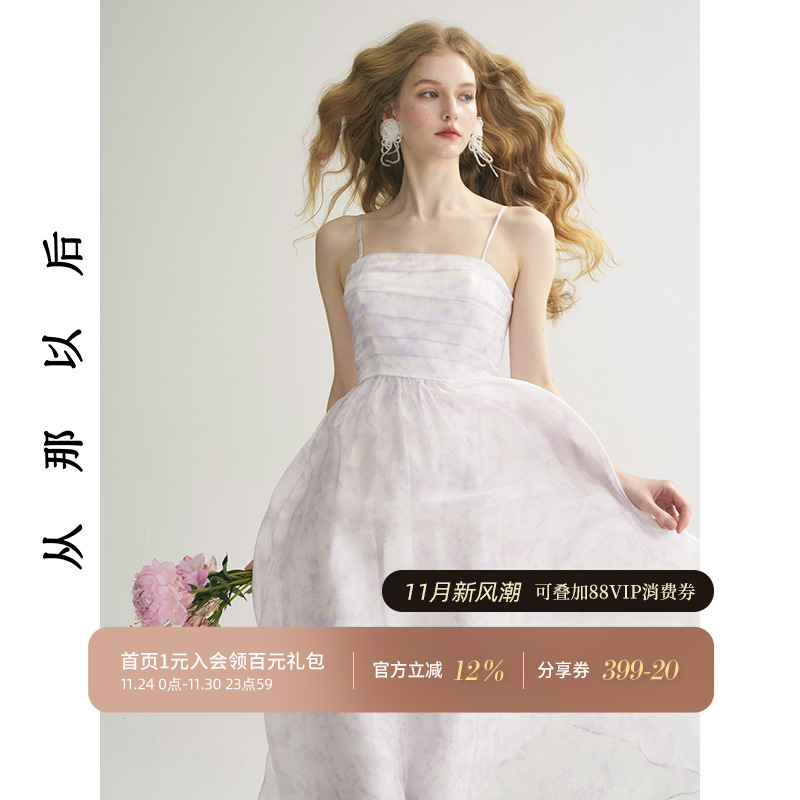 从那以后法式淡紫色吊带连衣裙夏