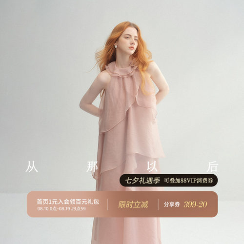 从那以后法式粉色连衣裙女夏季