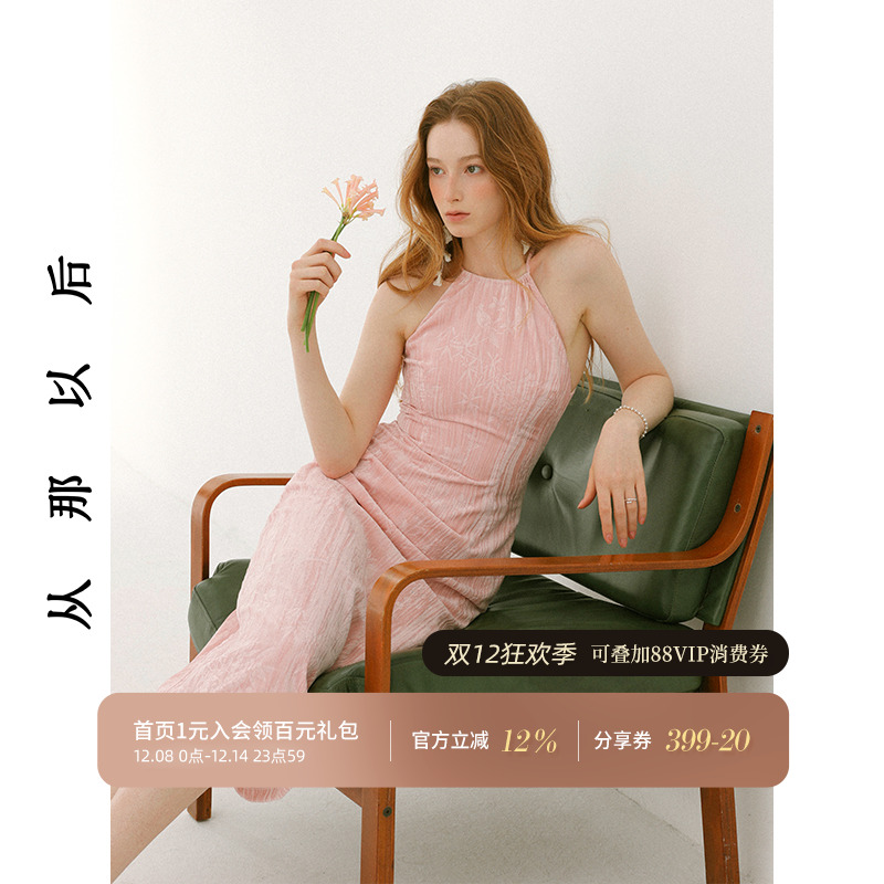 从那以后新中式连衣裙夏