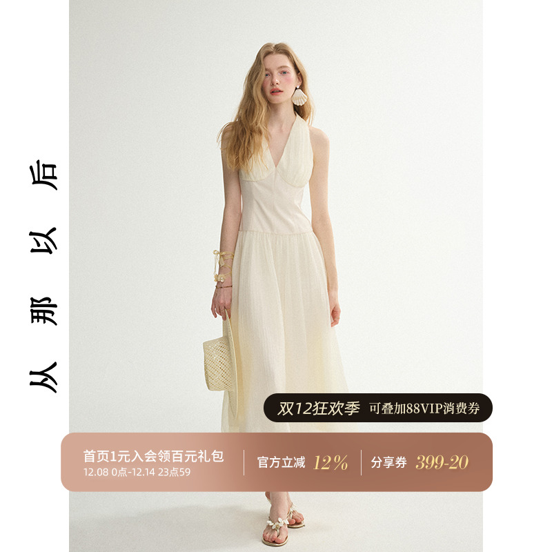 从那以后法式度假风v领吊带裙