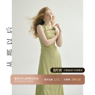 从那以后法式 气质礼服裙绿色长裙吊带裙子小众设计感连衣裙女夏季
