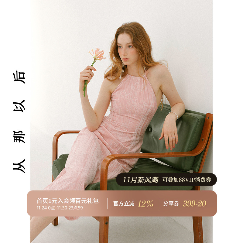 从那以后新中式连衣裙夏