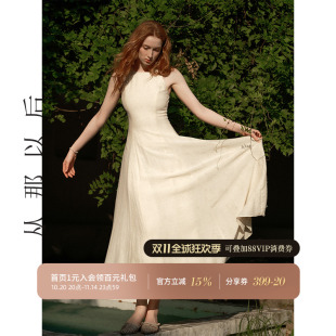 从那以后法式 挂脖连衣裙礼服长裙高级感裙子海边度假吊带裙女夏季