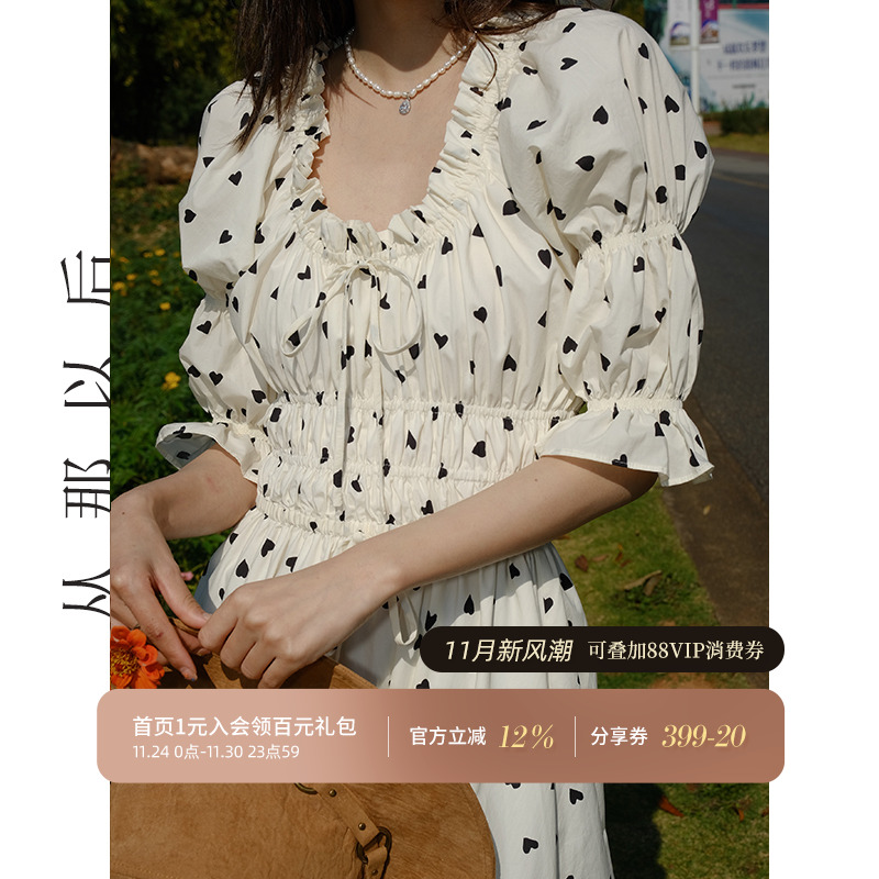 从那以后安琪拉周末白色长袖